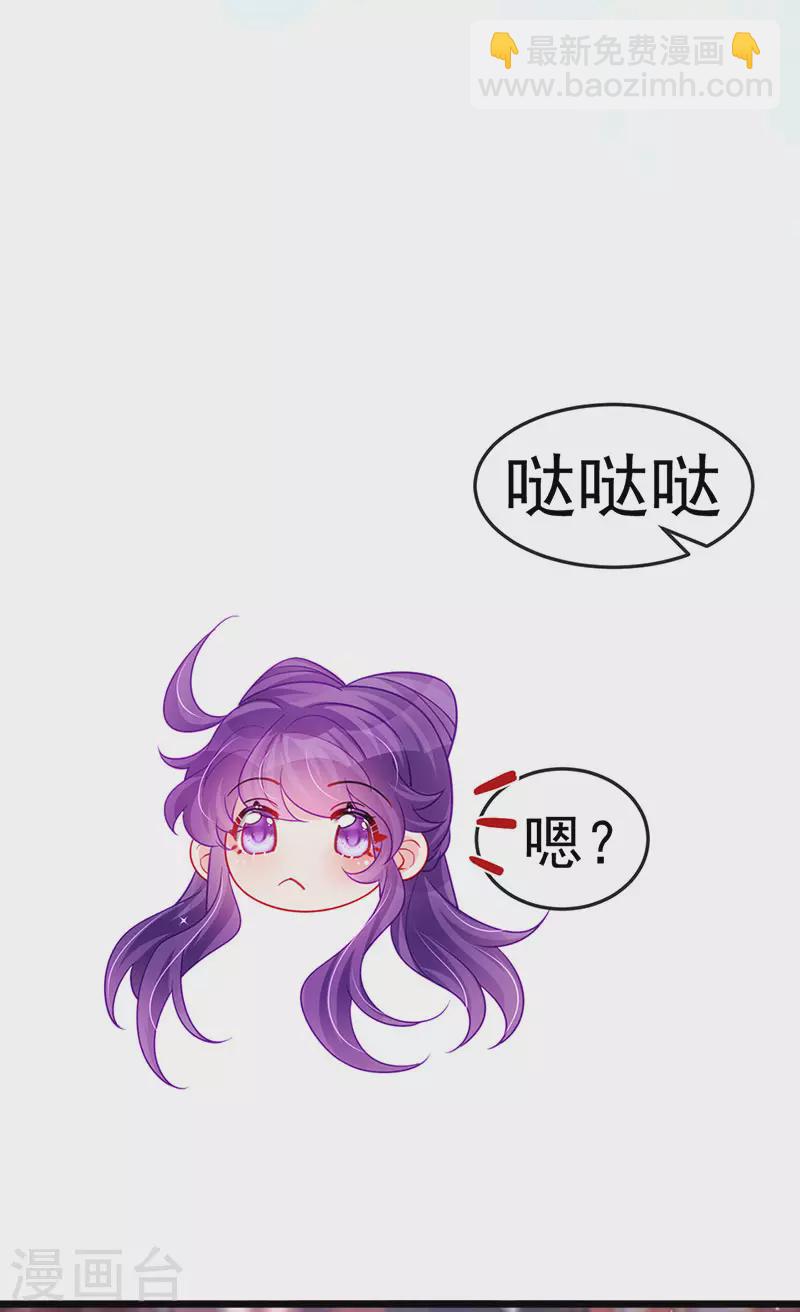 第132话 陪睡被他推倒(1/2)-第134话