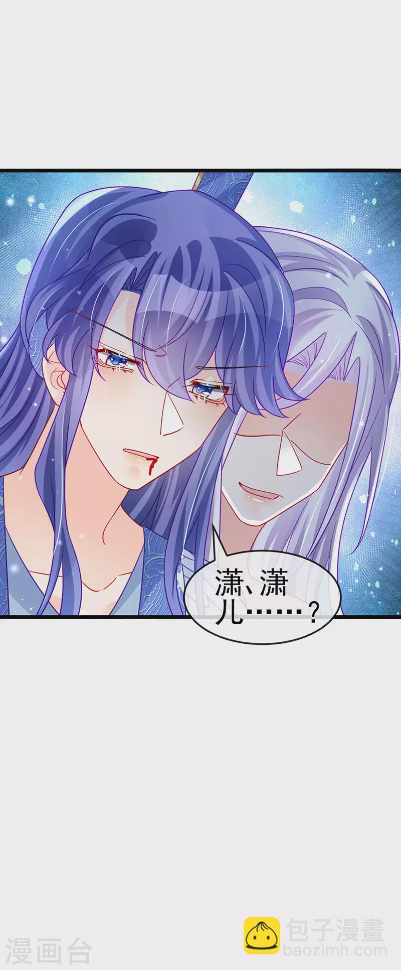 第132话 陪睡被他推倒(1/2)-第134话