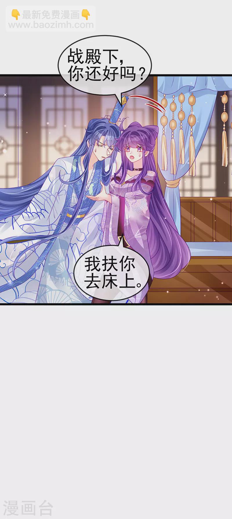 第132话 陪睡被他推倒(1/2)-第134话