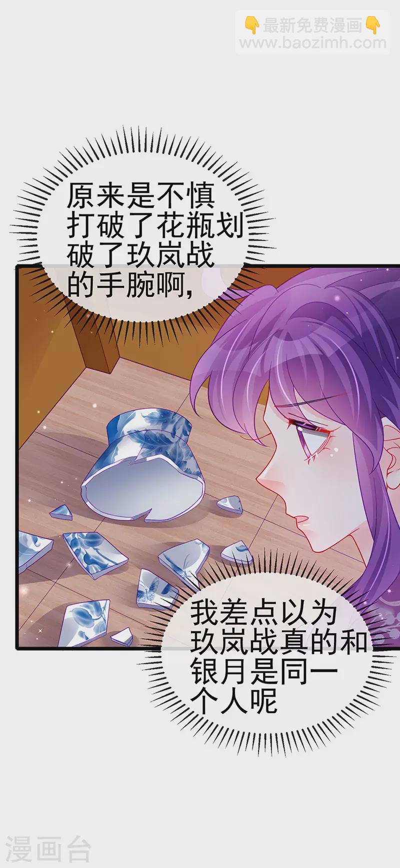 第132话 陪睡被他推倒(1/2)-第134话