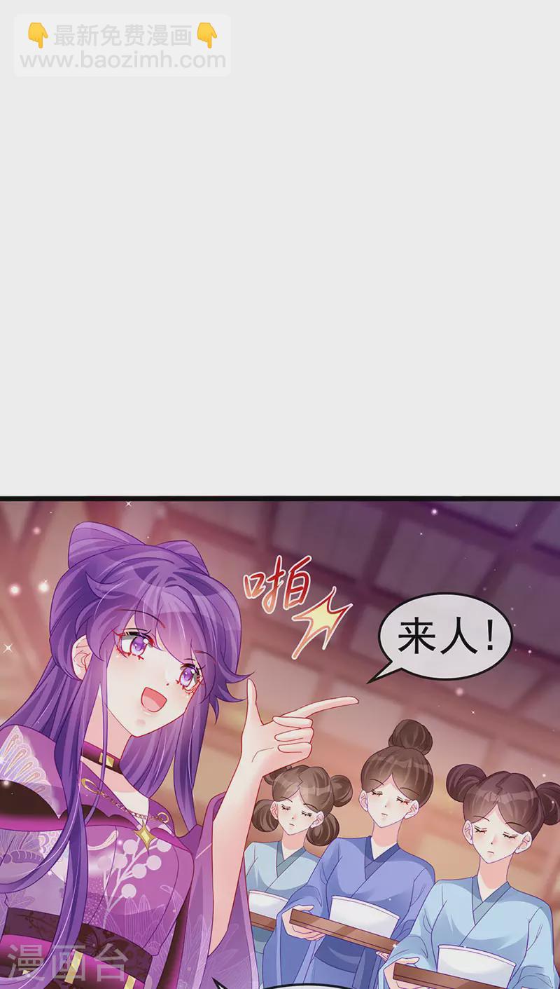 第132话 陪睡被他推倒(1/2)-第134话