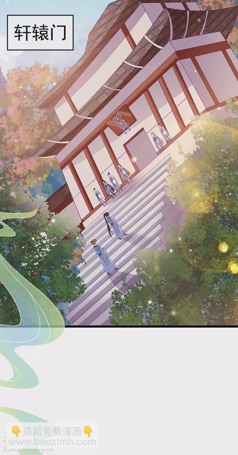 第134话 帅哥走火&地狱vs天堂(1/2)-第136话