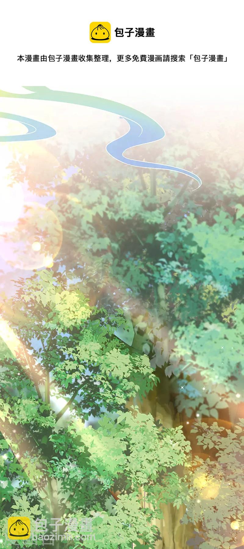 第134话 帅哥走火&地狱vs天堂(1/2)-第136话