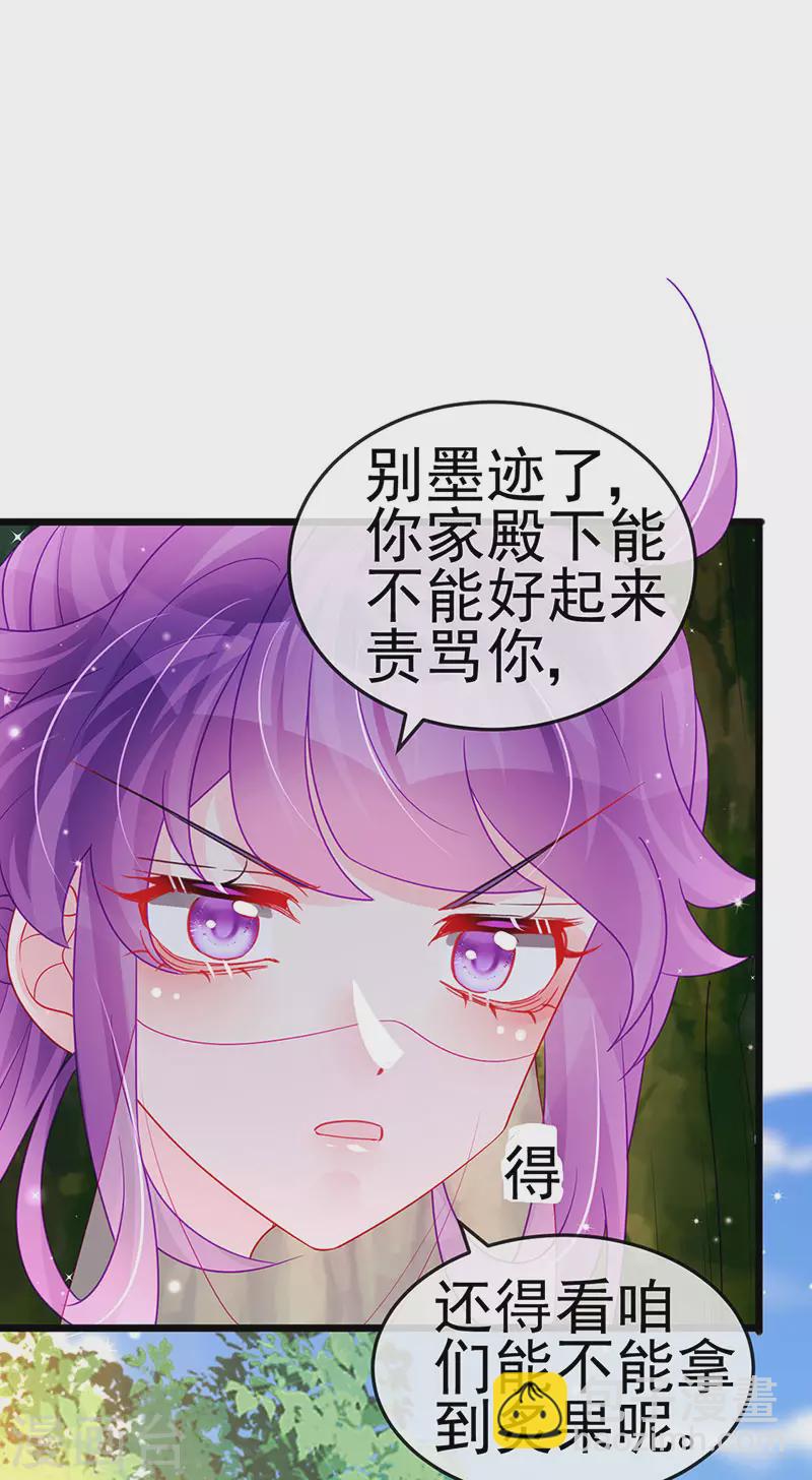 第134话 帅哥走火&地狱vs天堂(1/2)-第136话