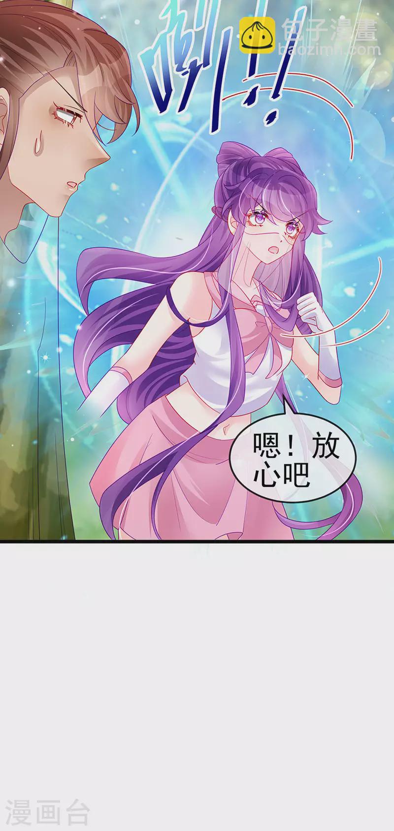 第134话 帅哥走火&地狱vs天堂(1/2)-第136话