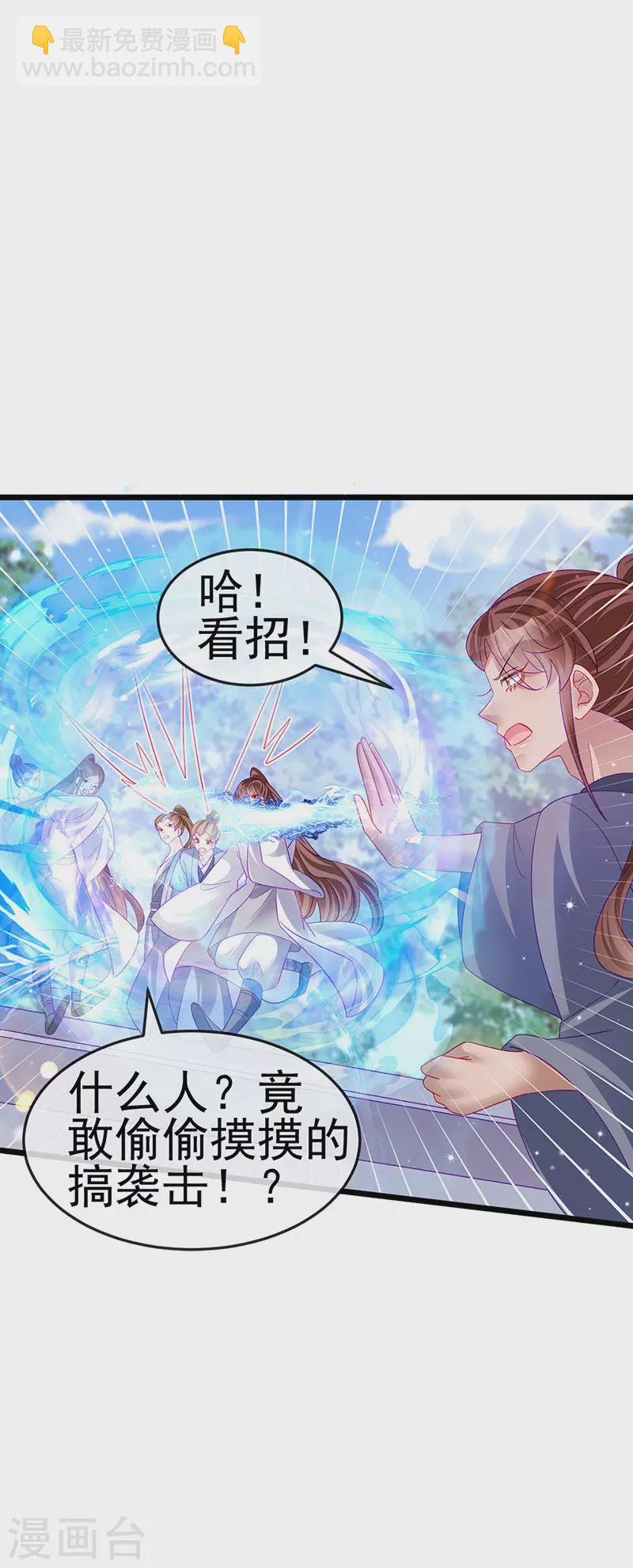 第134话 帅哥走火&地狱vs天堂(1/2)-第136话