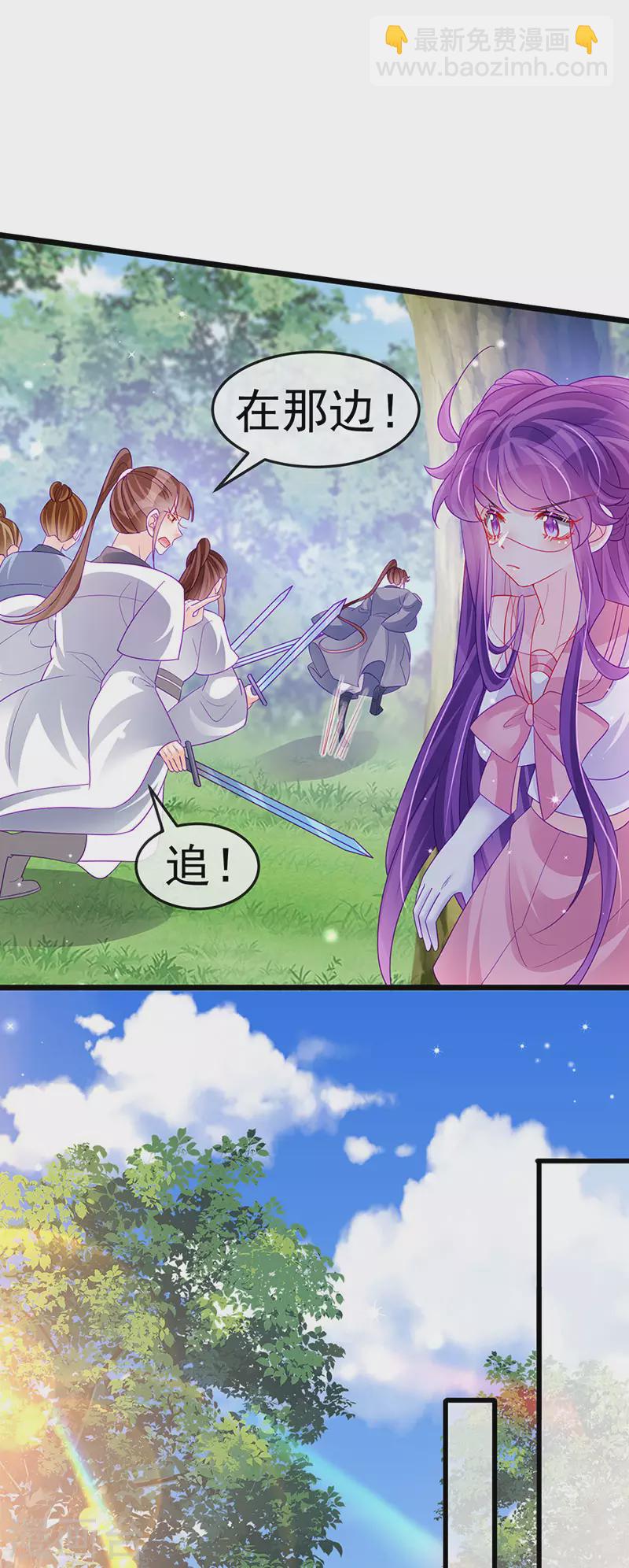 第134话 帅哥走火&地狱vs天堂(1/2)-第136话