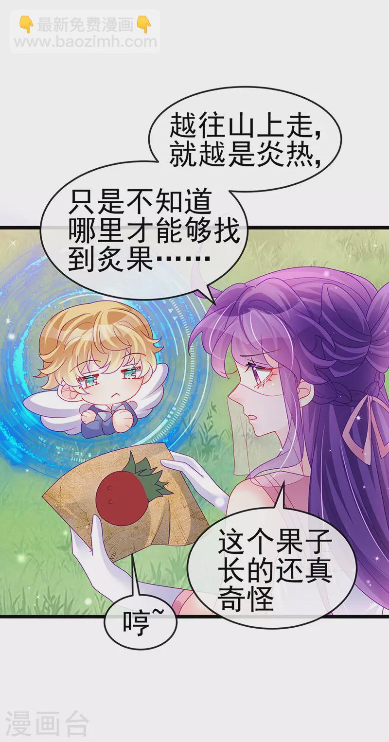 第134话 帅哥走火&地狱vs天堂(1/2)-第136话