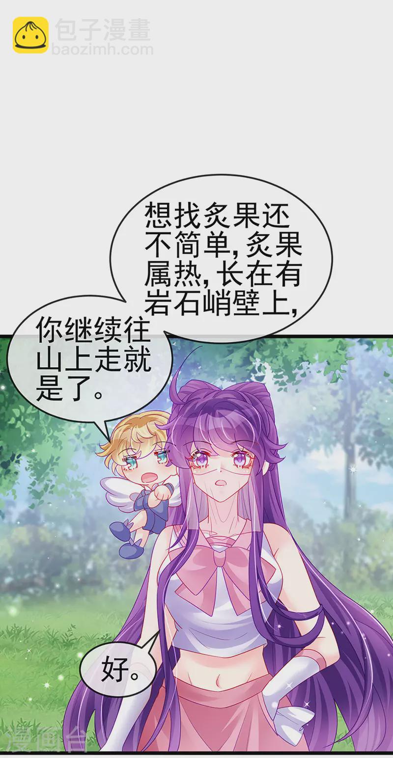 第134话 帅哥走火&地狱vs天堂(1/2)-第136话