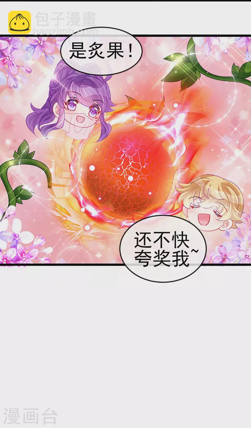 第134话 帅哥走火&地狱vs天堂(1/2)-第136话
