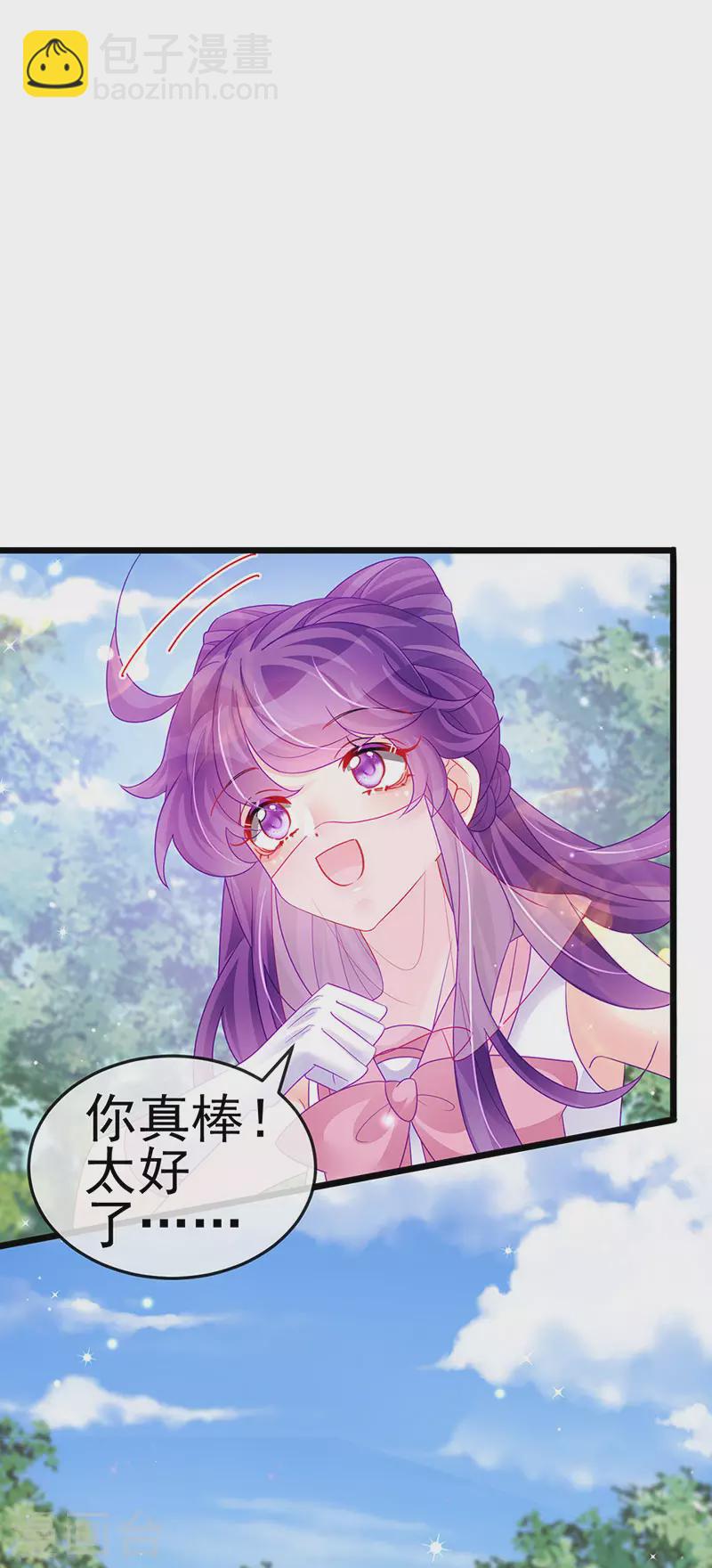 第134话 帅哥走火&地狱vs天堂(1/2)-第136话