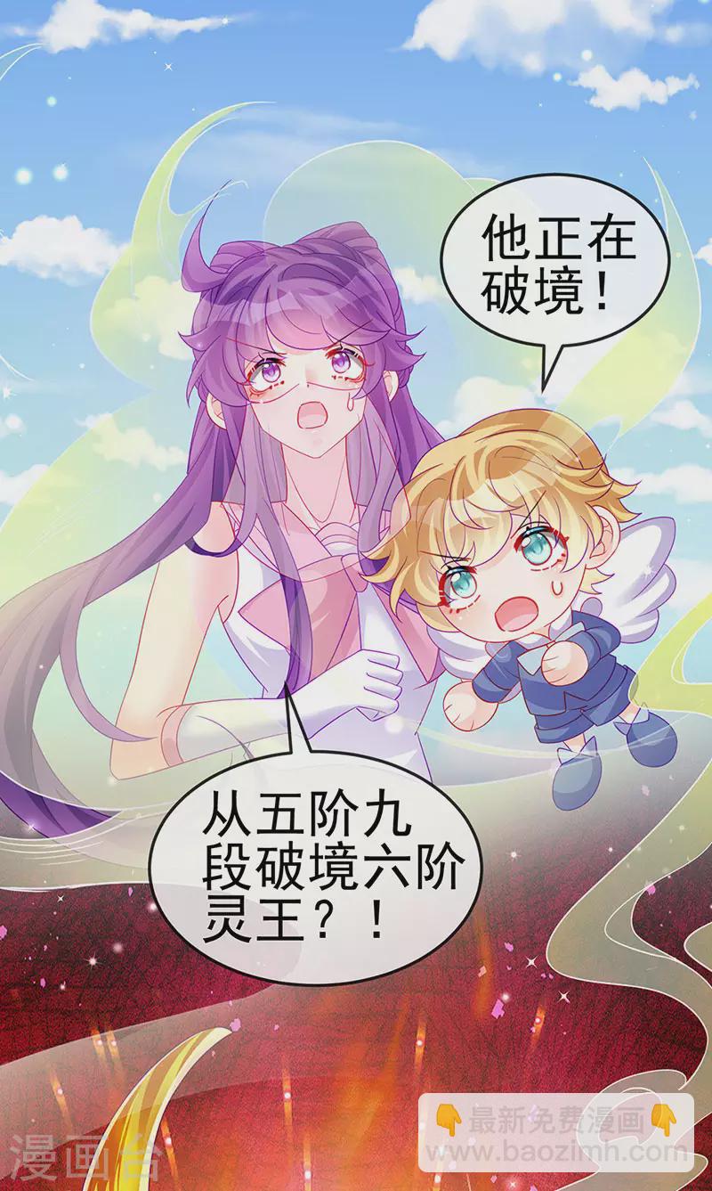 第134话 帅哥走火&地狱vs天堂(1/2)-第136话