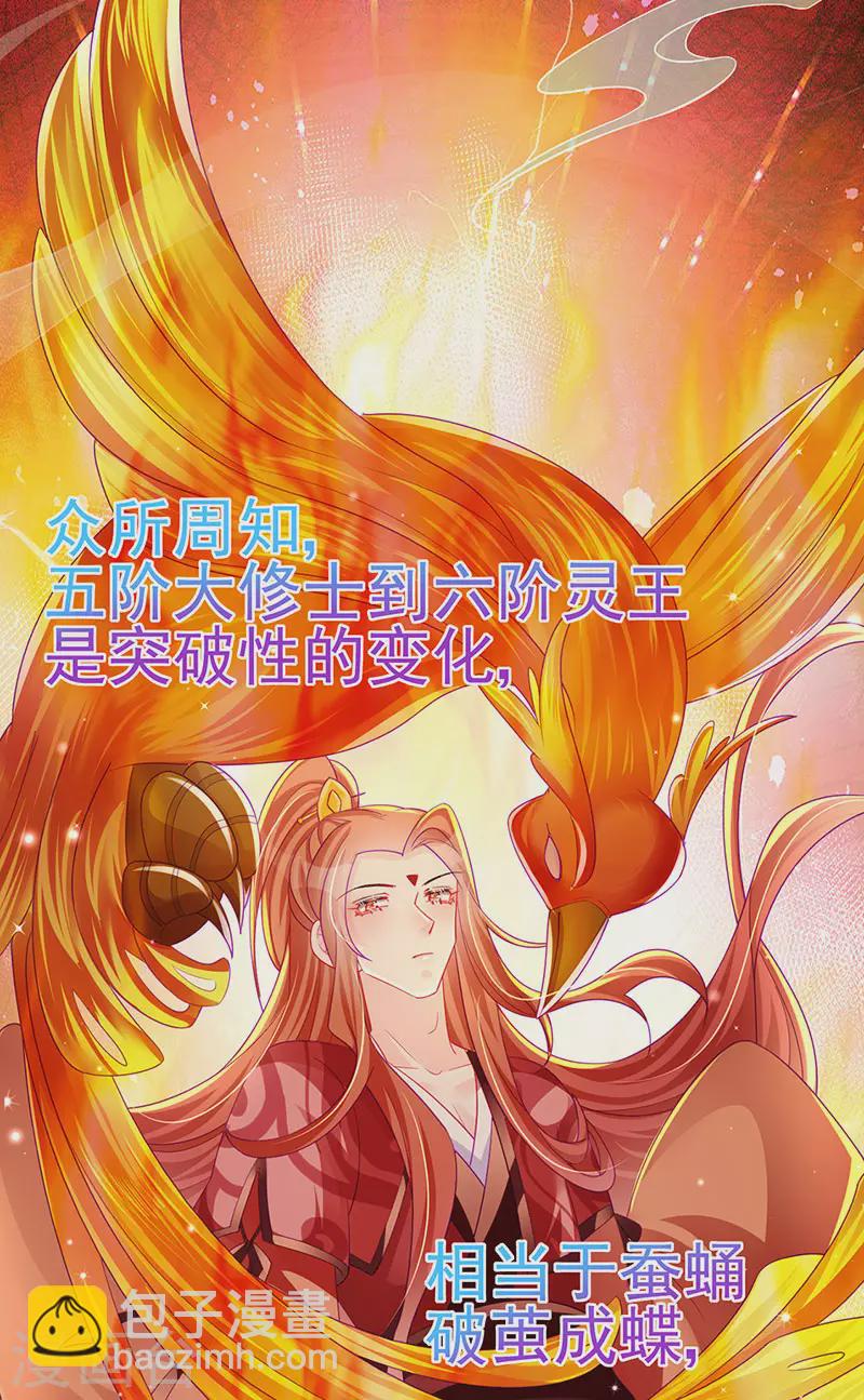 第134话 帅哥走火&地狱vs天堂(1/2)-第136话