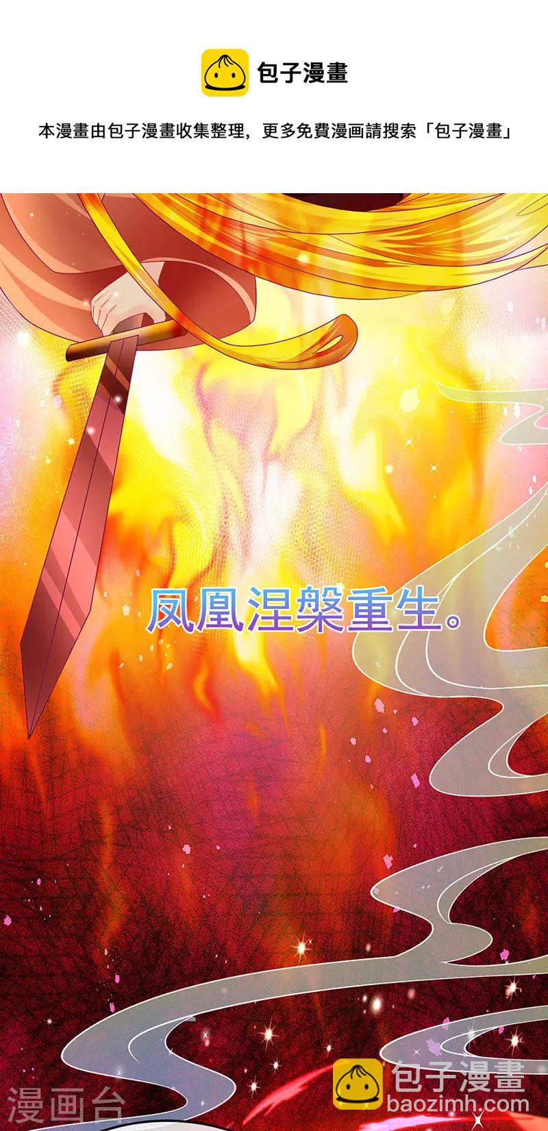 第134话 帅哥走火&地狱vs天堂(1/2)-第136话