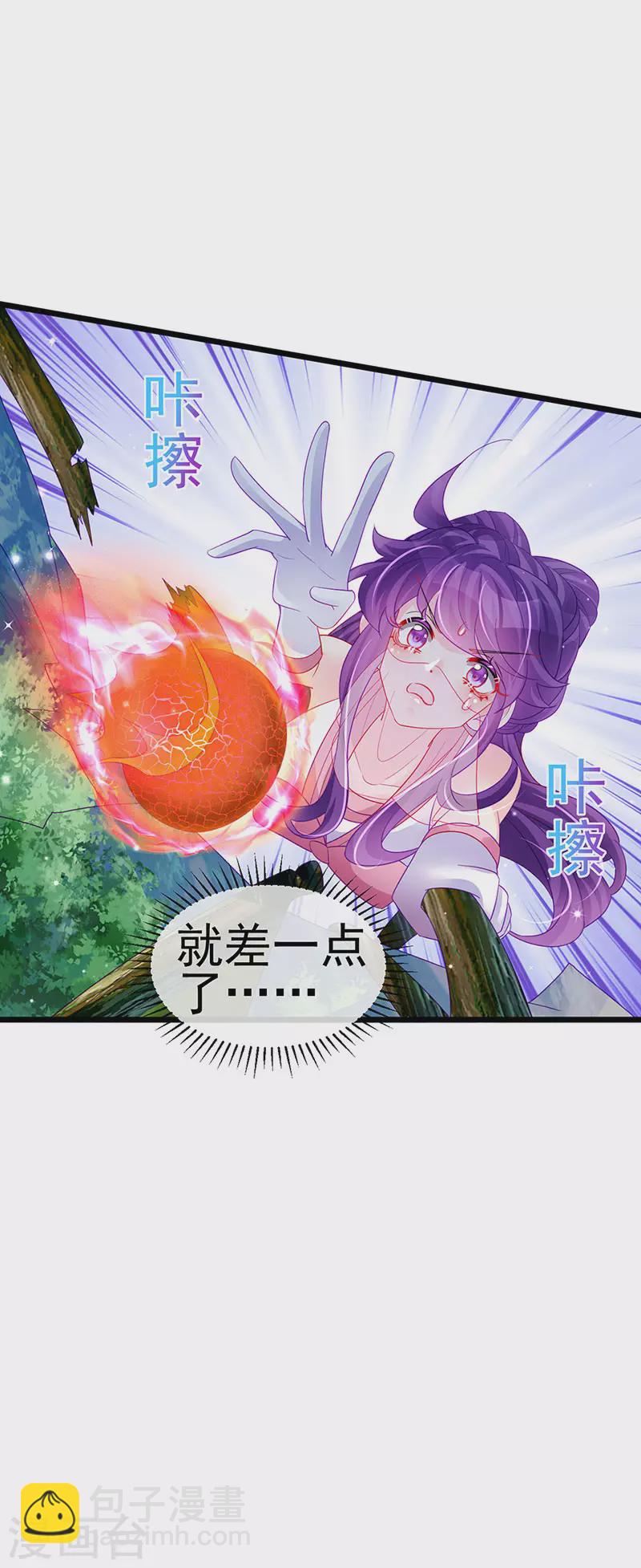第134话 帅哥走火&地狱vs天堂(1/2)-第136话