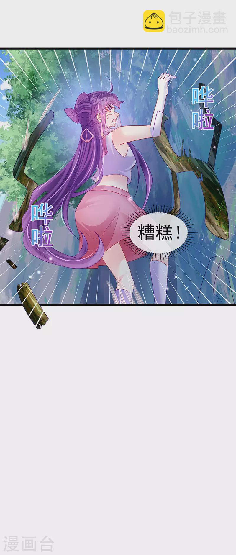 第134话 帅哥走火&地狱vs天堂(1/2)-第136话