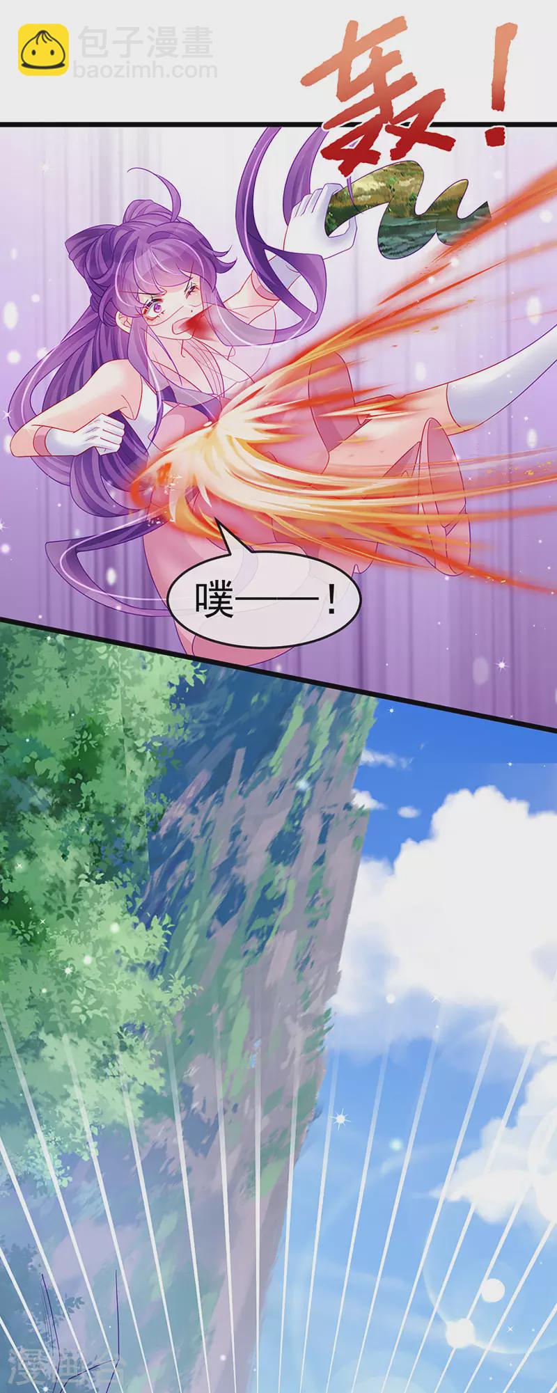 第134话 帅哥走火&地狱vs天堂(1/2)-第136话
