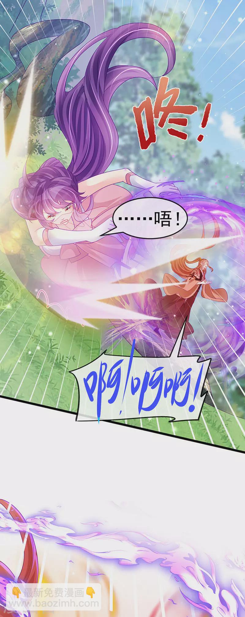 第134话 帅哥走火&地狱vs天堂(1/2)-第136话