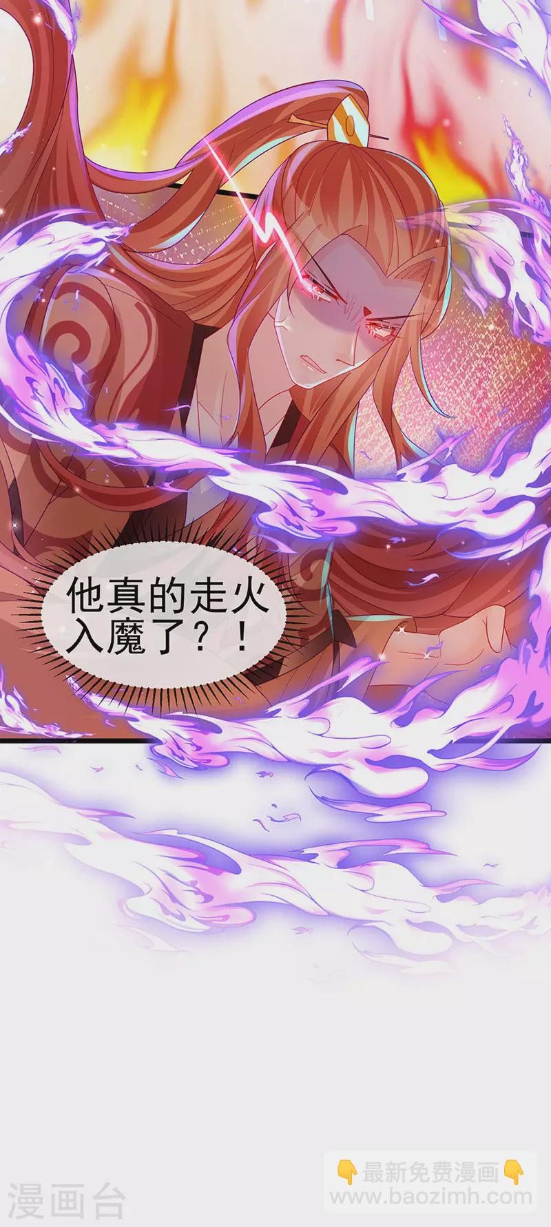 第134话 帅哥走火&地狱vs天堂(1/2)-第136话