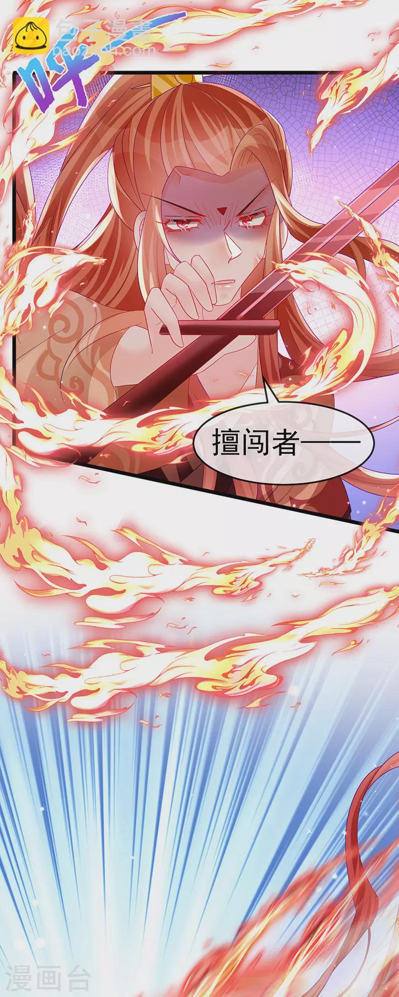 第134话 帅哥走火&地狱vs天堂(1/2)-第136话