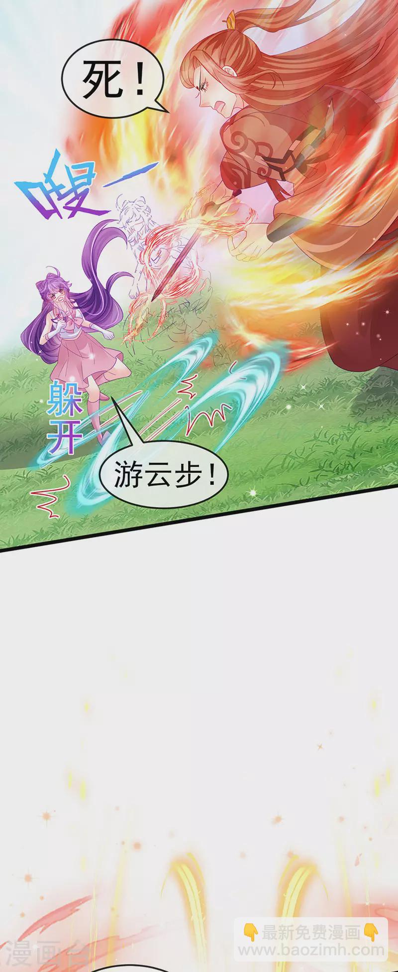 第134话 帅哥走火&地狱vs天堂(1/2)-第136话