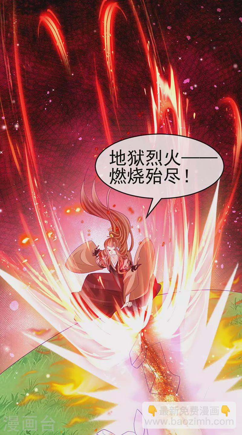 第134话 帅哥走火&地狱vs天堂(1/2)-第136话