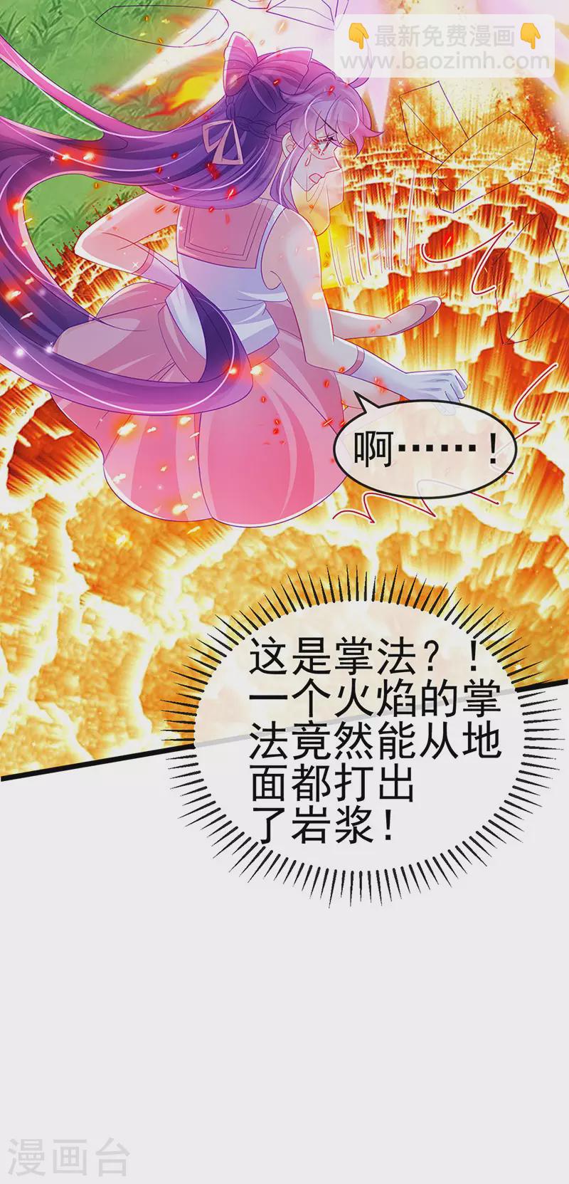 第134话 帅哥走火&地狱vs天堂(1/2)-第136话