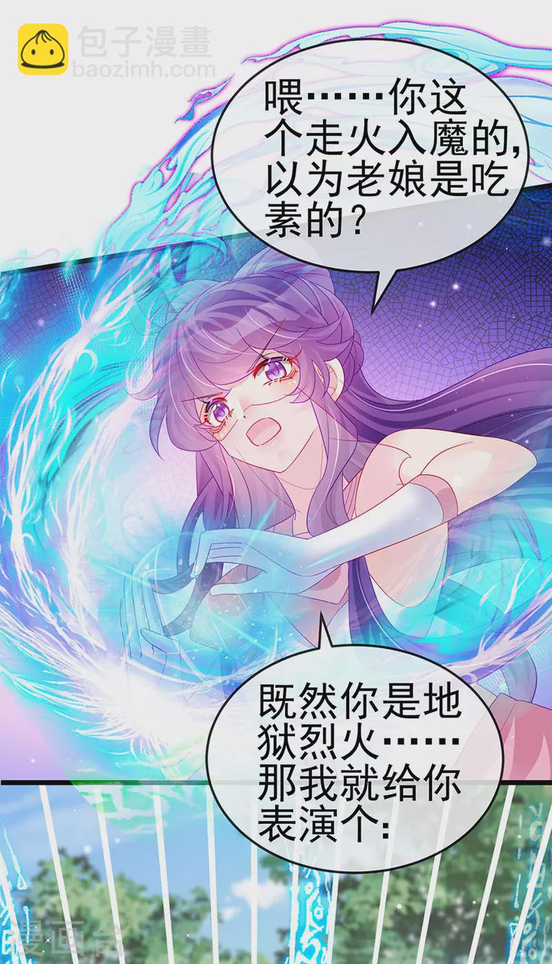 第134话 帅哥走火&地狱vs天堂(1/2)-第136话