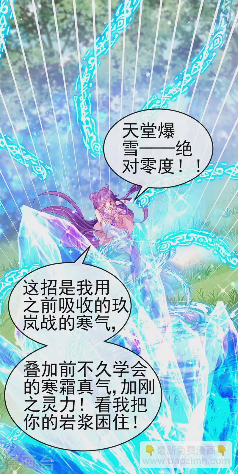 第134话 帅哥走火&地狱vs天堂(1/2)-第136话