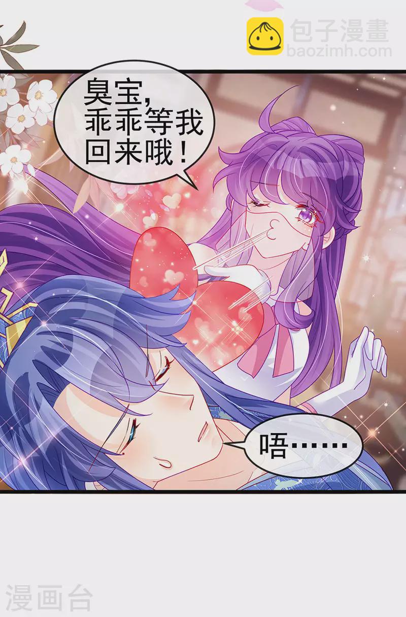 第134话 帅哥走火&地狱vs天堂(1/2)-第136话