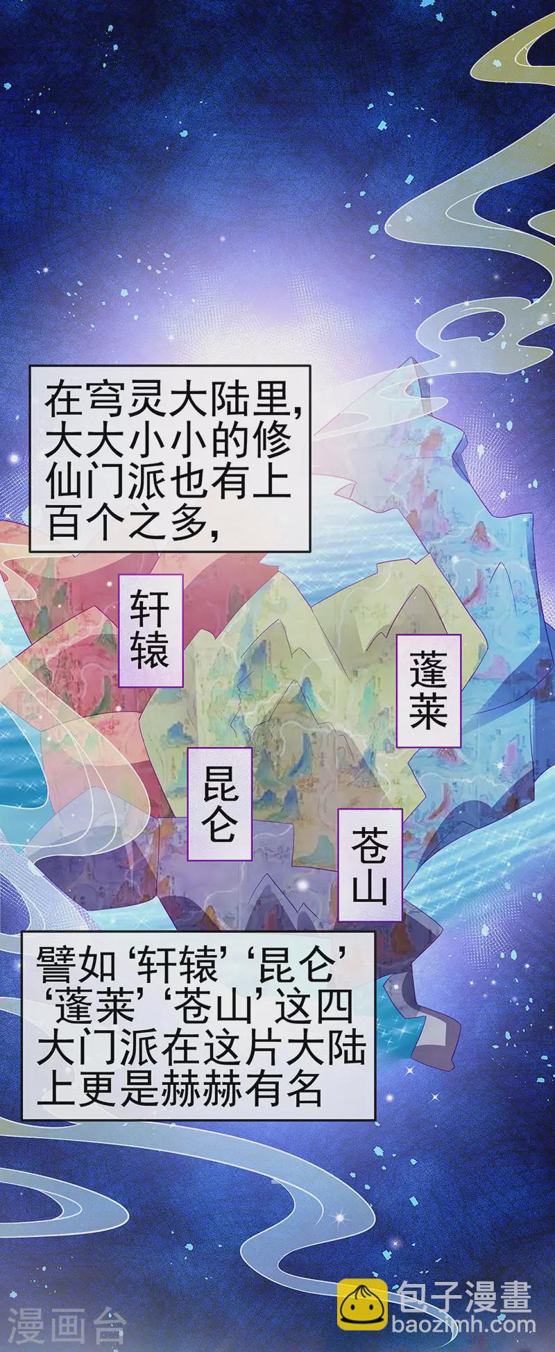 第134话 帅哥走火&地狱vs天堂(1/2)-第136话