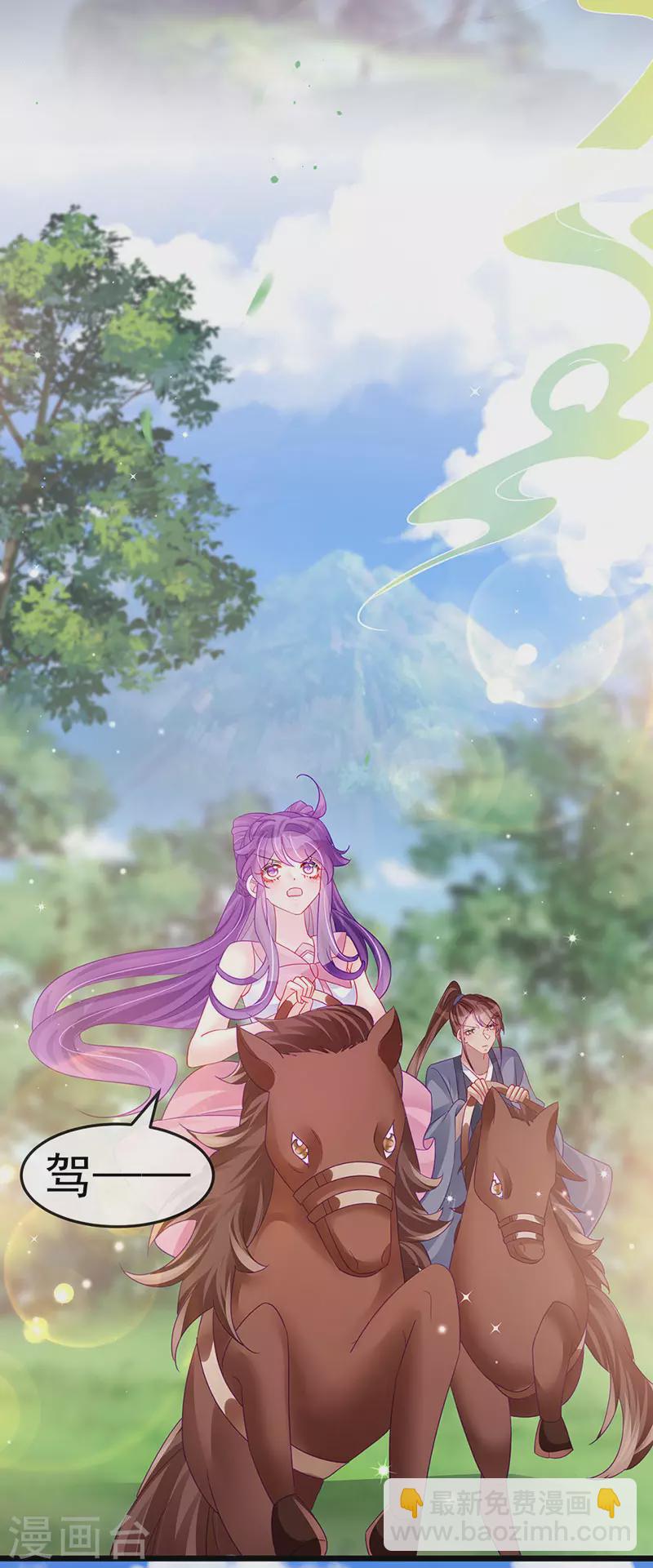 第134话 帅哥走火&地狱vs天堂(1/2)-第136话
