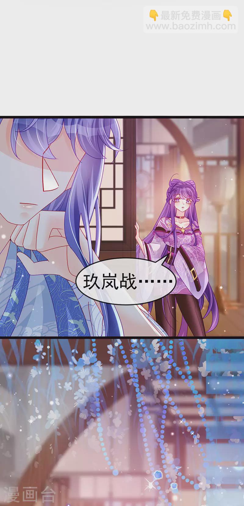 第136话 不守男德伺候洗漱-第138话