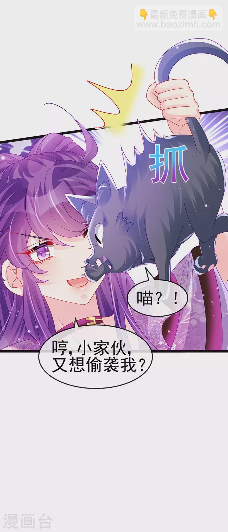 第136话 不守男德伺候洗漱-第138话