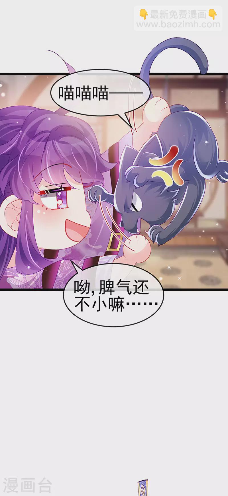 第136话 不守男德伺候洗漱-第138话