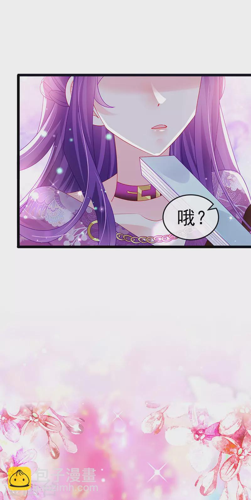 第136话 不守男德伺候洗漱-第138话
