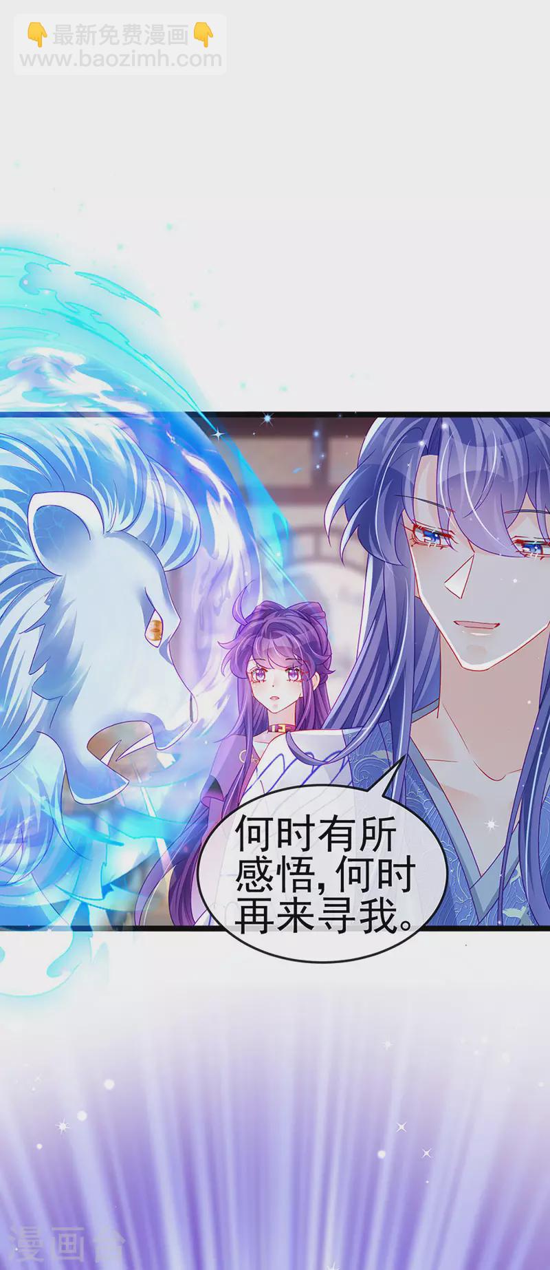 第136话 不守男德伺候洗漱-第138话