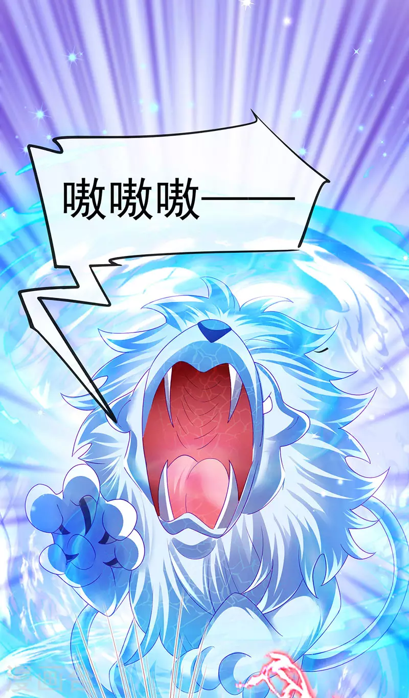 第136话 不守男德伺候洗漱-第138话
