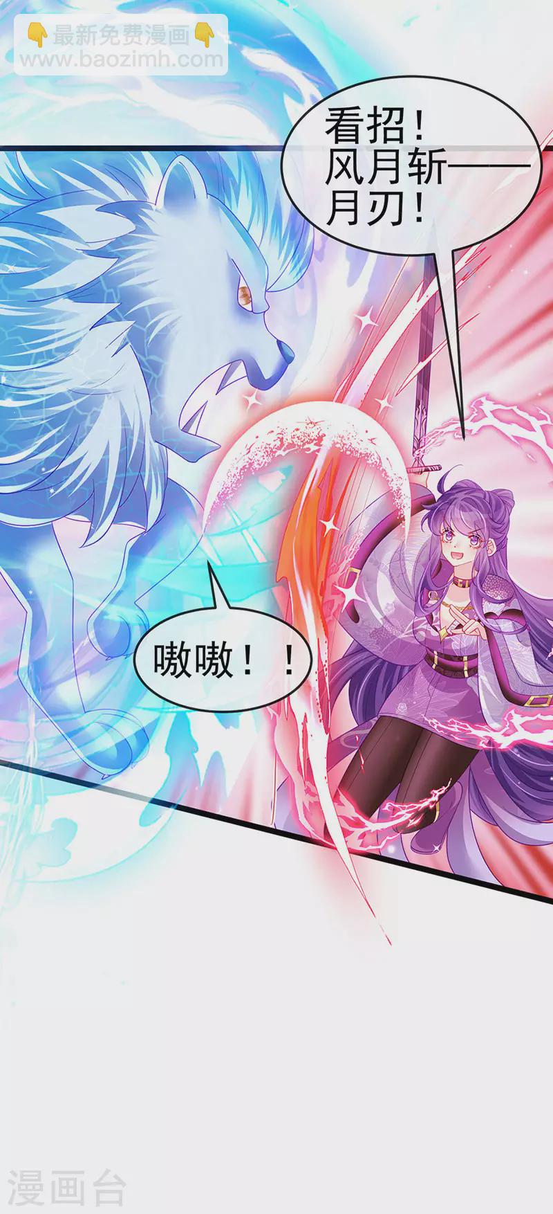 第136话 不守男德伺候洗漱-第138话