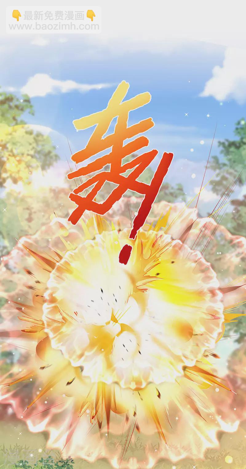 第136话 不守男德伺候洗漱-第138话