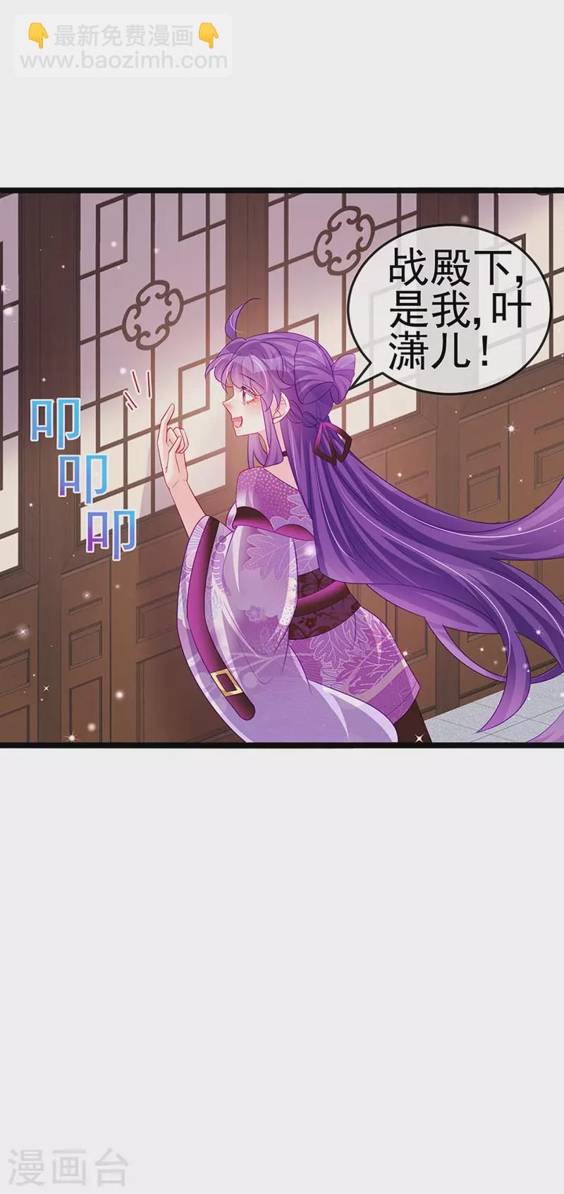 第136话 不守男德伺候洗漱-第138话