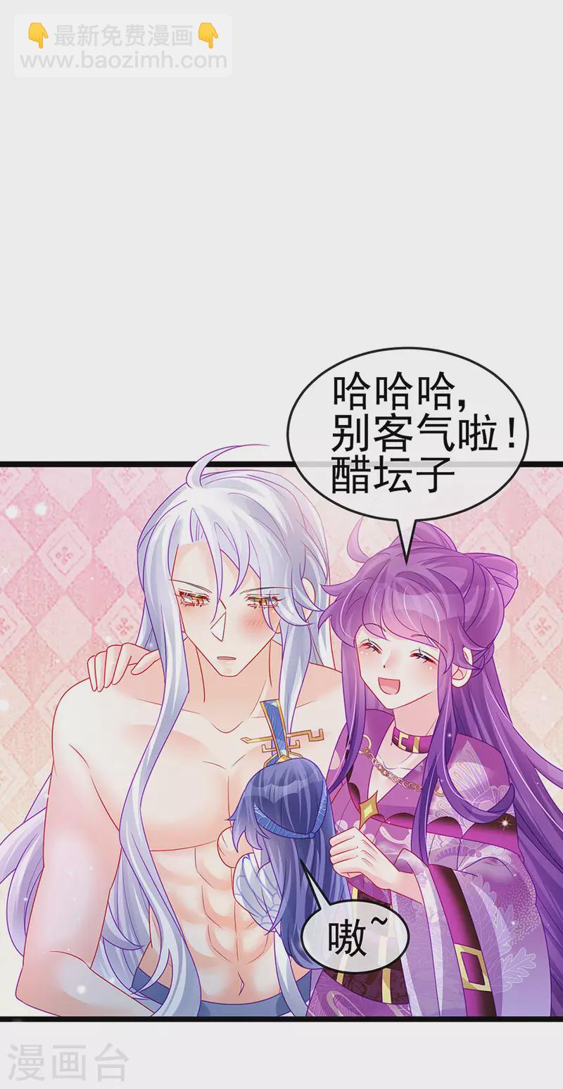 第138话 拉丝之吻&小白报恩-第140话