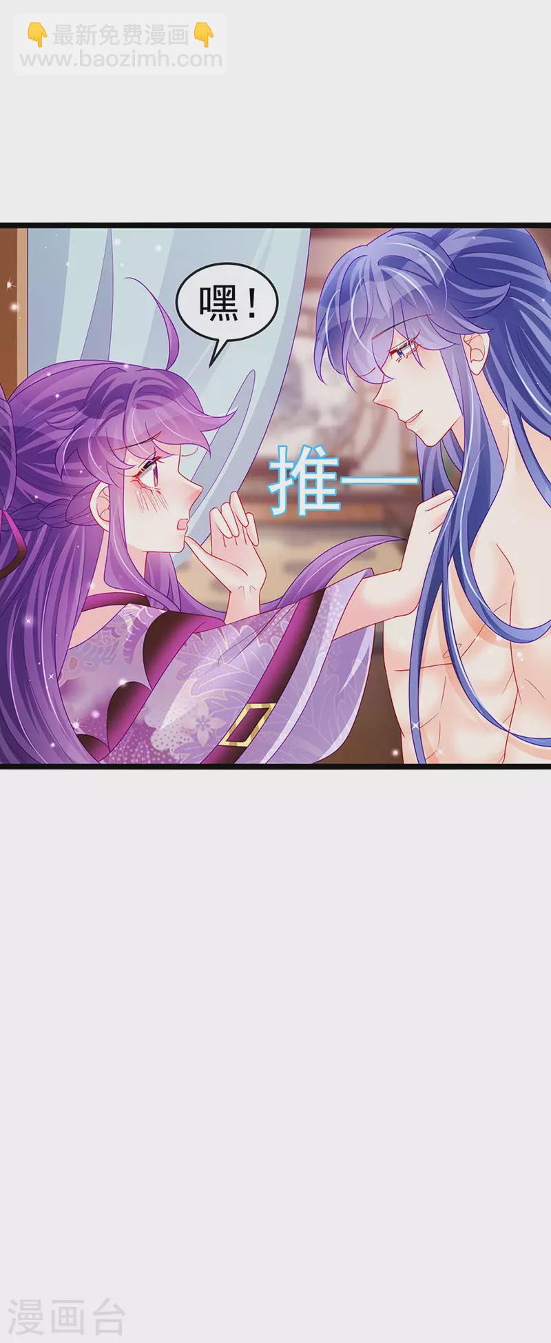 第138话 拉丝之吻&小白报恩-第140话