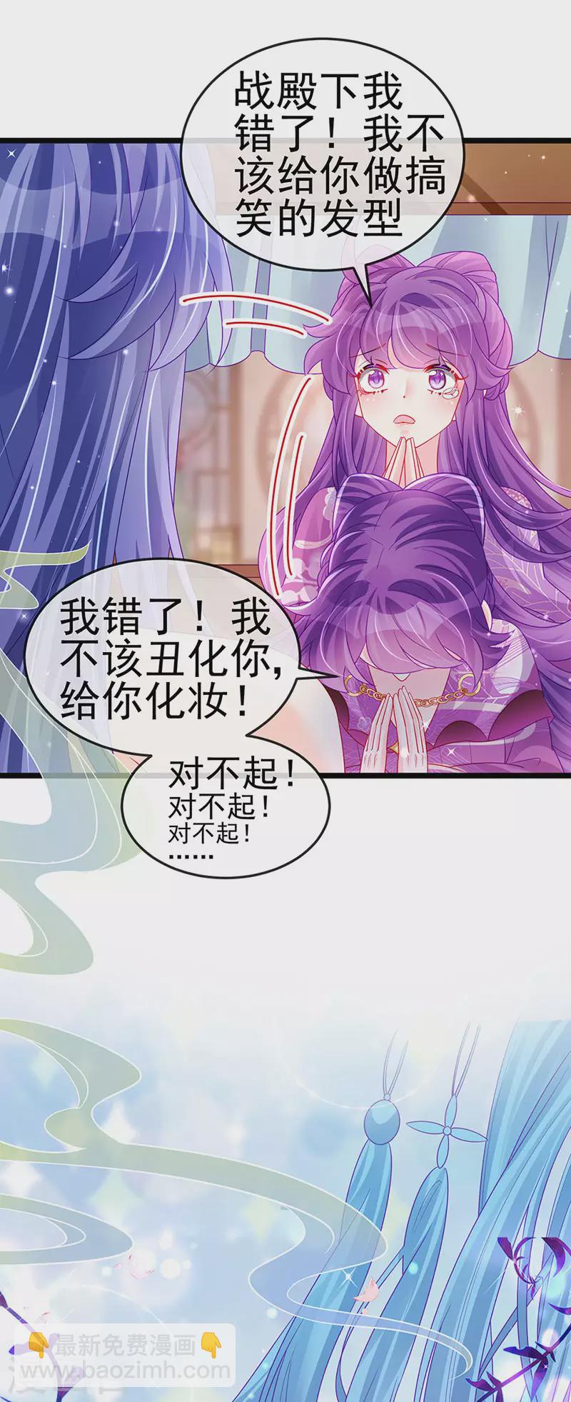 第138话 拉丝之吻&小白报恩-第140话