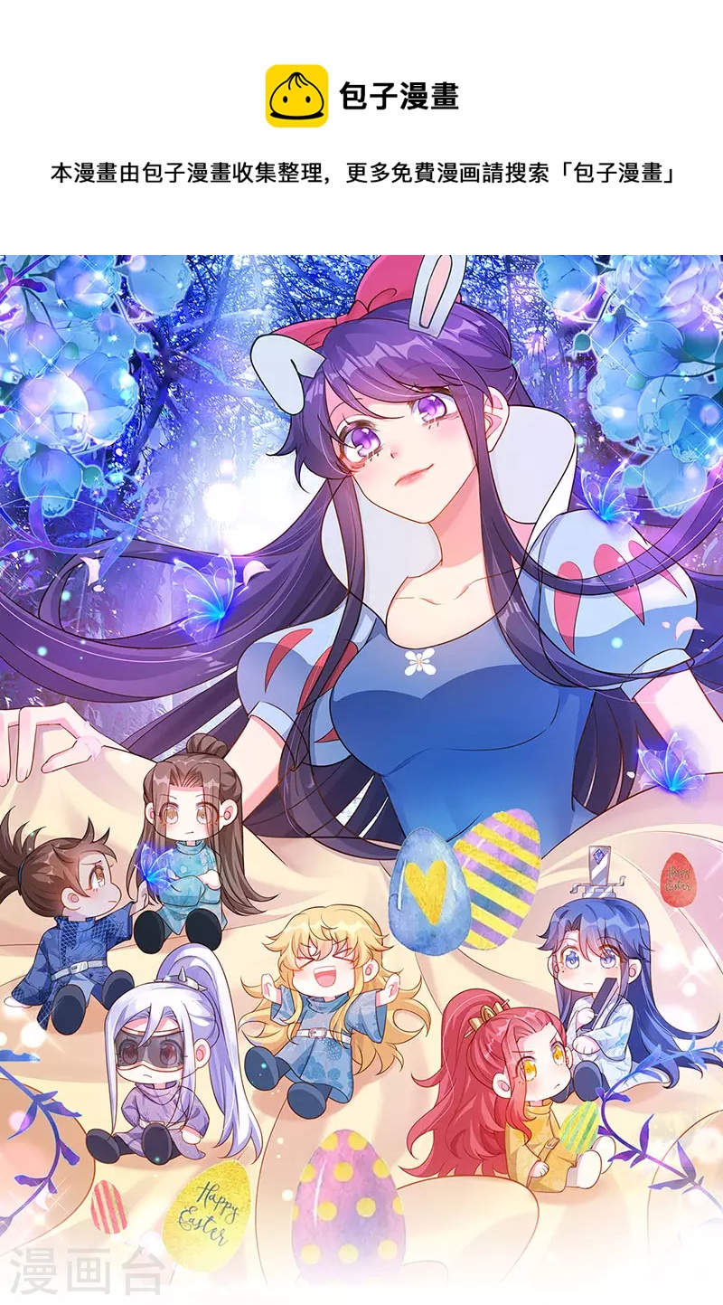 第140话 色即是空男上加男(1/2)-第142话