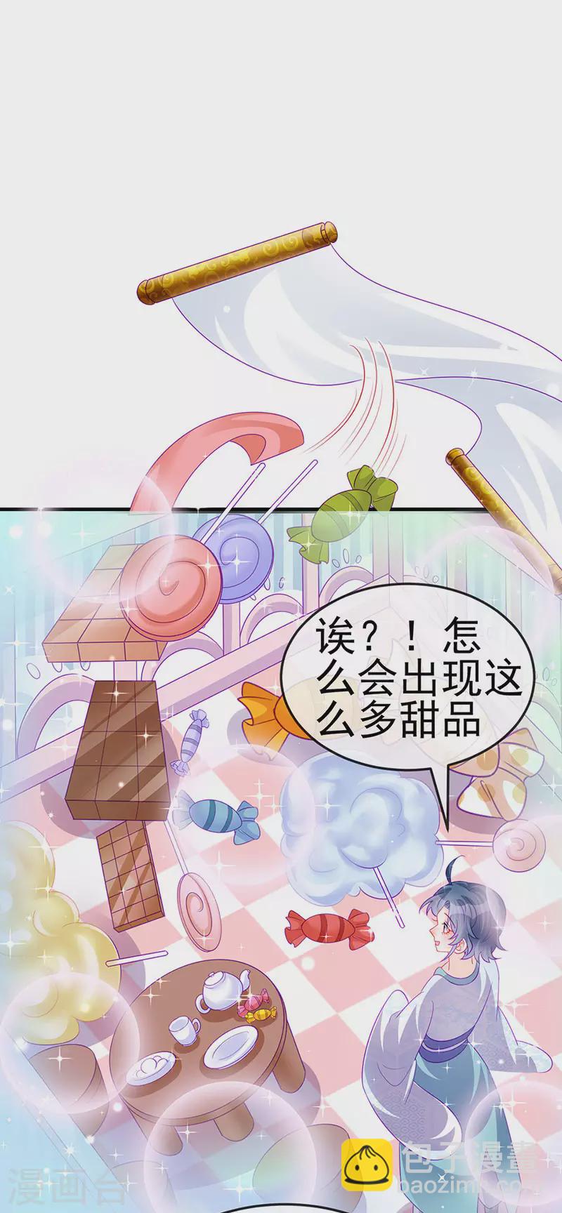 第140话 色即是空男上加男(1/2)-第142话