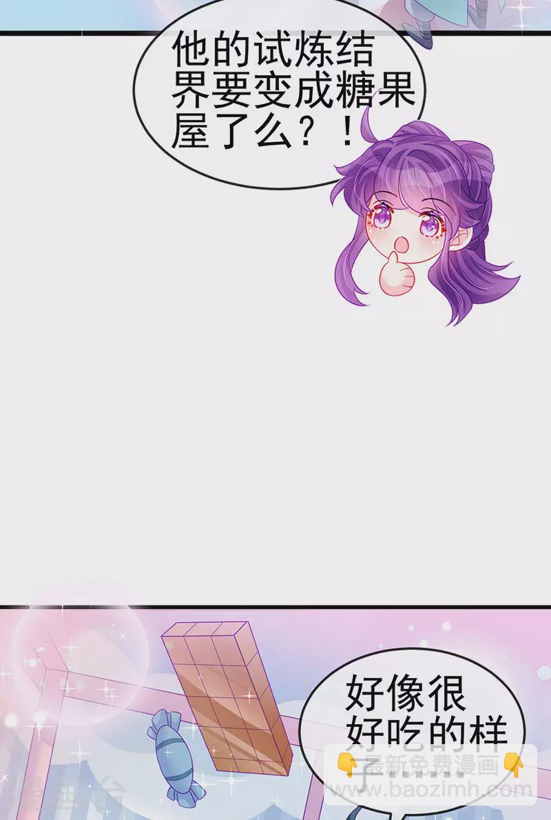 第140话 色即是空男上加男(1/2)-第142话