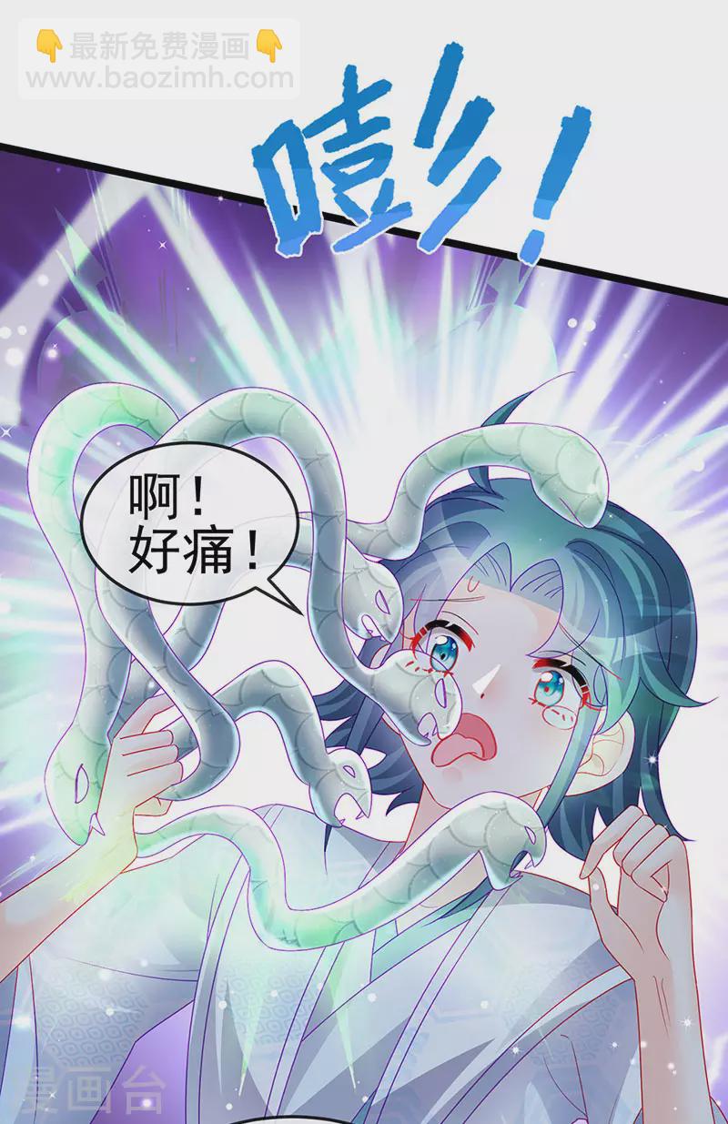 第140话 色即是空男上加男(1/2)-第142话
