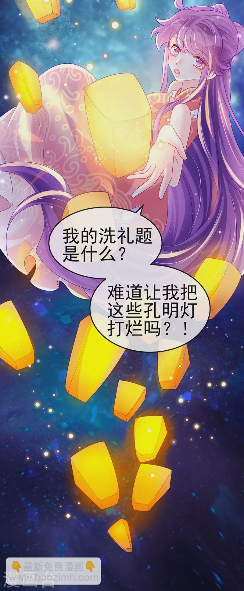 第140话 色即是空男上加男(1/2)-第142话
