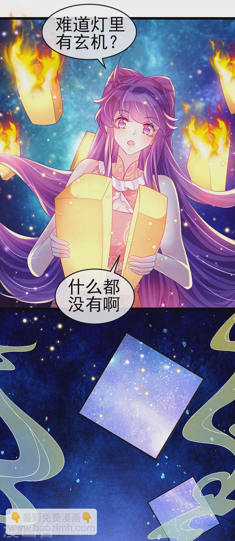 第140话 色即是空男上加男(1/2)-第142话